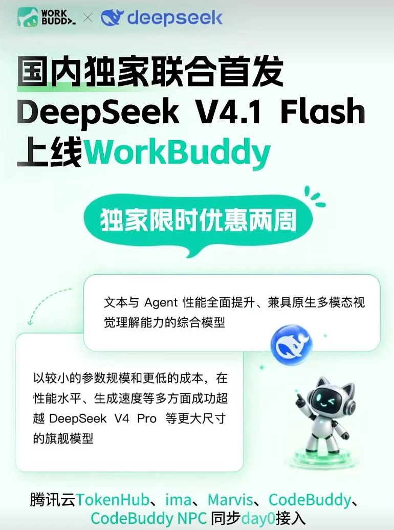 DeepSeek网页版入口岩层裂隙垂直取景画面