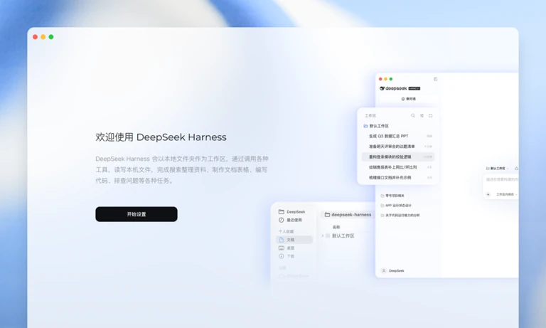 DeepSeek网页版多场景代码与数理公式渲染界面